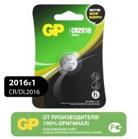 Эл.пит.GP Литиевая дисковая GP Lithium CR2016 - 1 шт. в блистере