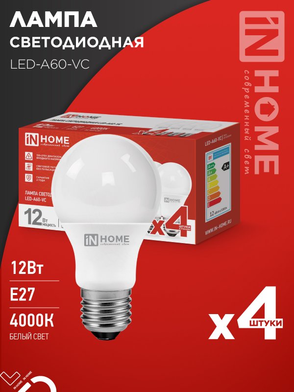Лампа светодиодная IN HOME LED-A60-VC 4PACK 12Вт 230В Е27 4000К 1140Лм (4шт./упак)