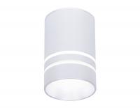 Спот потолочный Ambrella TN236 SL/S серебро/песок LED 4200K 5W D60*100 накладной