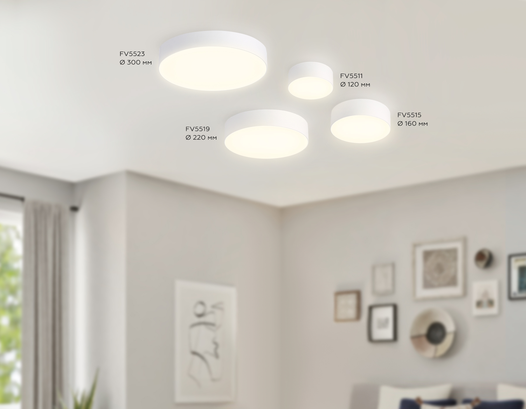 Светильник светодиодный Ambrella FV5523 WH белый LED 35W 3000K D300*58 (Без ПДУ)