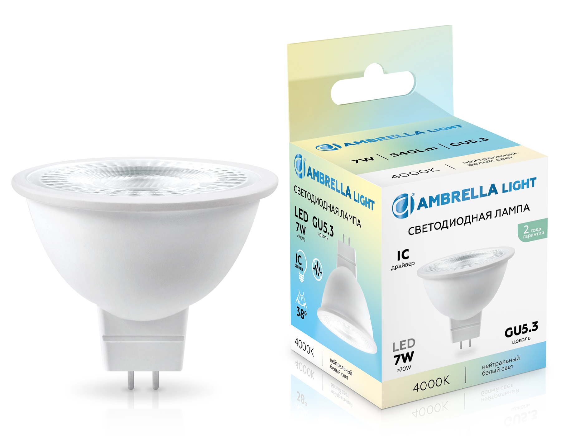 Лампа светодиодная Ambrella Lens 38° MR16 7W 4000K IC GU5.3 175-265V