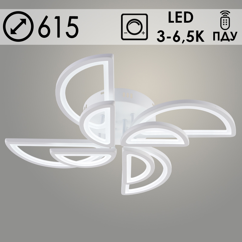 Люстра LI9823C/4+4B PR WT белый 168W LED 3000-6500K d615 ПДУ(ИК) диммер, HN23