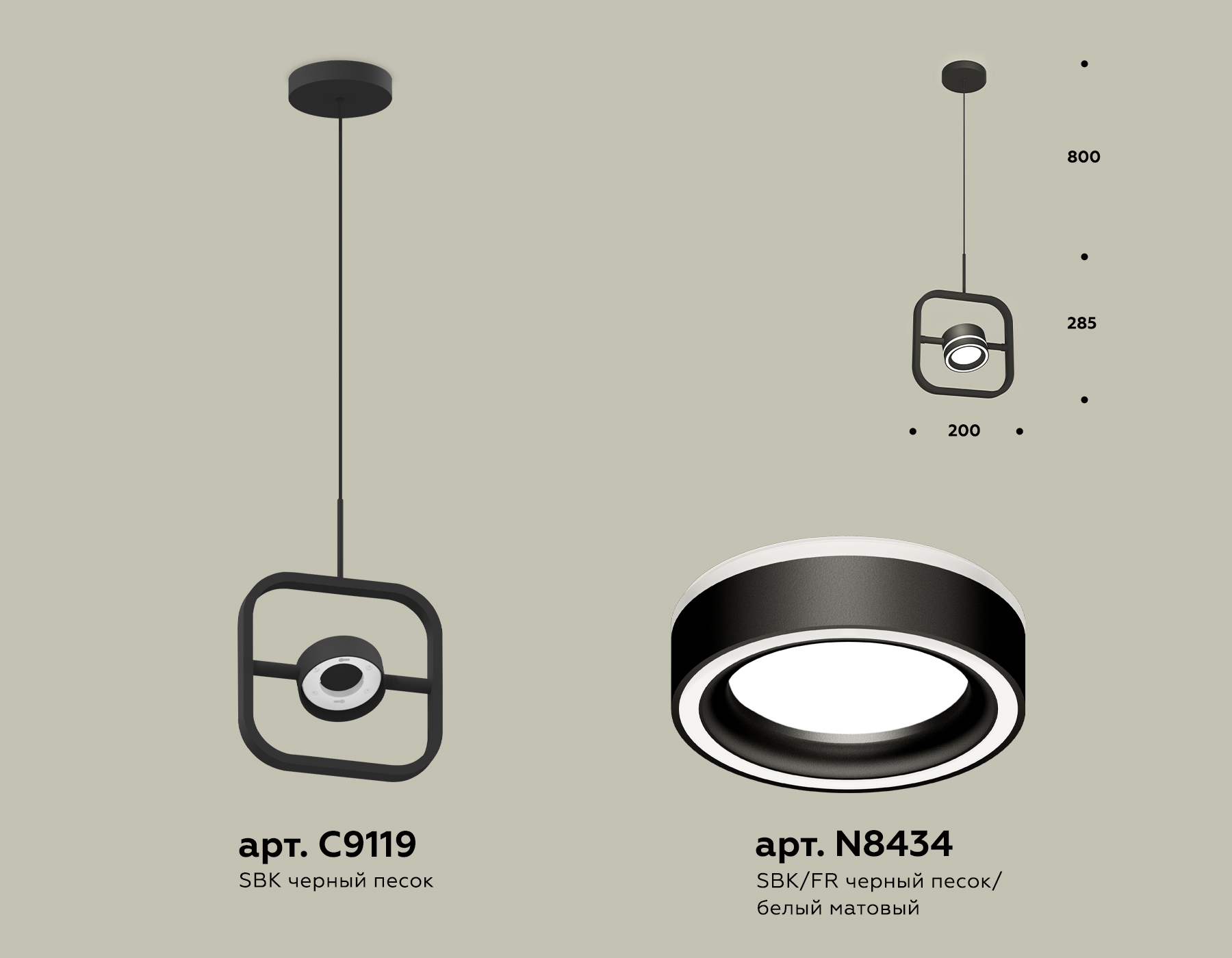 XB9119151 SBK/FR черный песок/белый матовый GX53 (C9119, N8434)