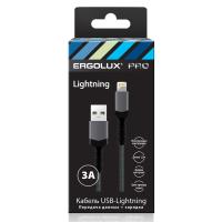 ERGOLUX ELX-CDC10-C09 (Кабель USB-Lightning, 3А, 1,2м, Серый, Нейлон, Зарядка+ПД, Коробка)