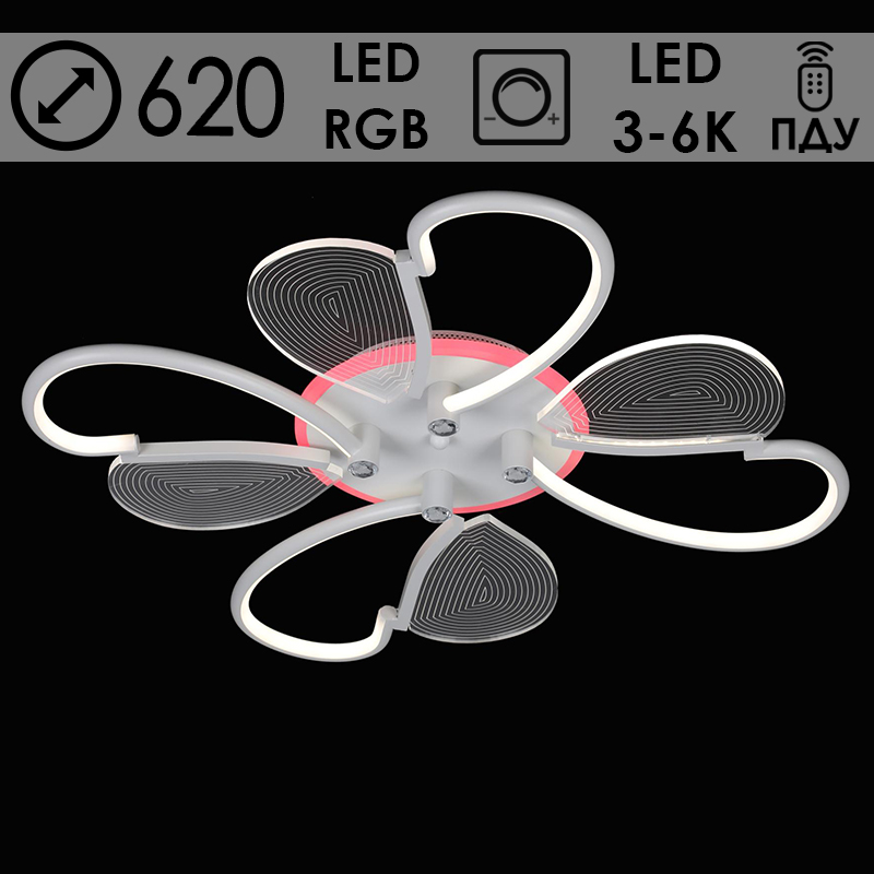 Люстра MX77408/4 WH белый LED 96W+18W RGB 3000-6000K d620 h80 ПДУ диммер mobile, OLY23