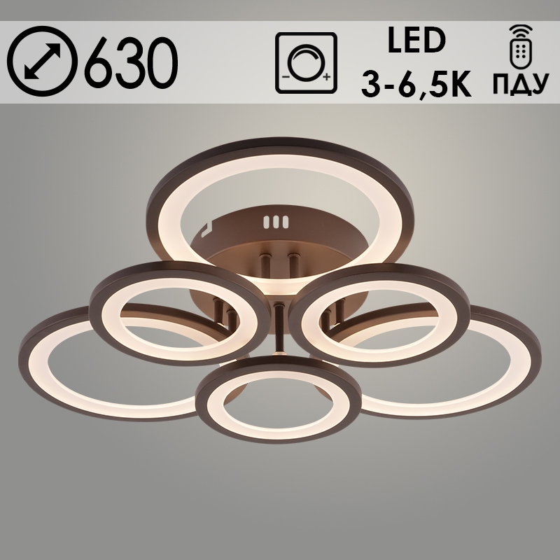 Люстра LI08450C/3+3A PR COF кофе 144W LED 3000-6500K d630 ПДУ(ИК) диммер, HN23