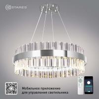 Люстра светодиодная ESTARES SOFIA 100W R-APP-500x1100-CHROME/CLEAR-220-IP20_Ч Управляемая