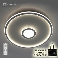 Светильник ESTARES ORIENT slim 60W R-480x56-white/white-220-IP40 Управляемый светодиодный 