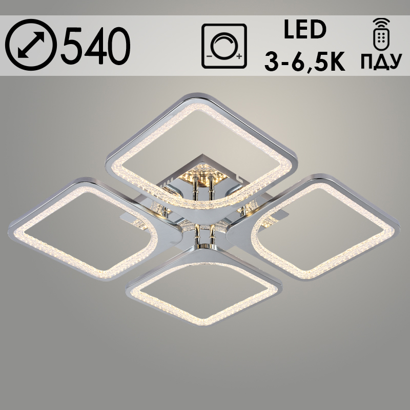 Люстра LI08446B/4 PR CR хром 136W LED 3000-6500K d540 ПДУ(ИК) диммер, HN23