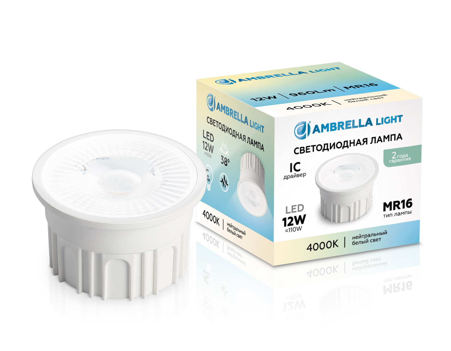Лампа светодиодная Ambrella 212302 MR16-PR 12W IC 4000K 220-240V 38°