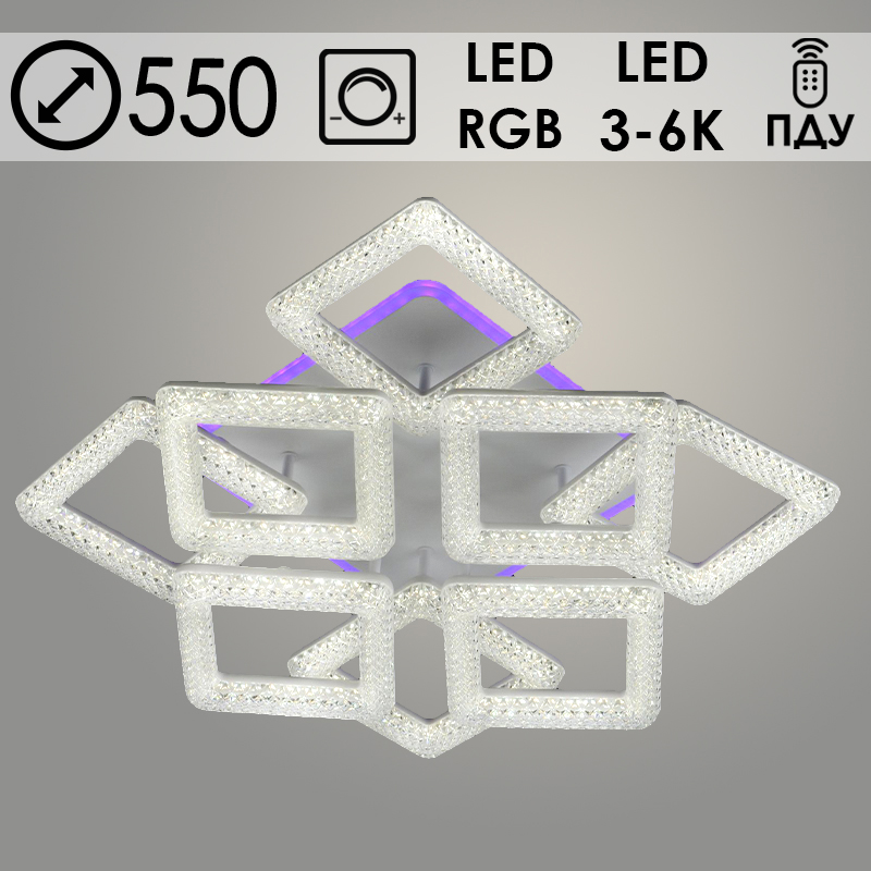Люстра 3661/4+4C WH белый 128W+26W LED RGB 3000-6000K ПДУ диммер d550 h160, SSH23