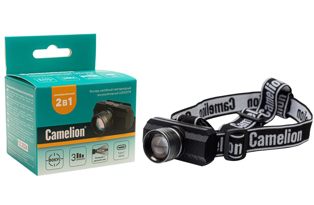 Фонарь CAMELION LED53779 (налоб, аккум 3,7В, черный, XPE, 3 Вт, ZOOM, 3 реж, Type-C, бокс)