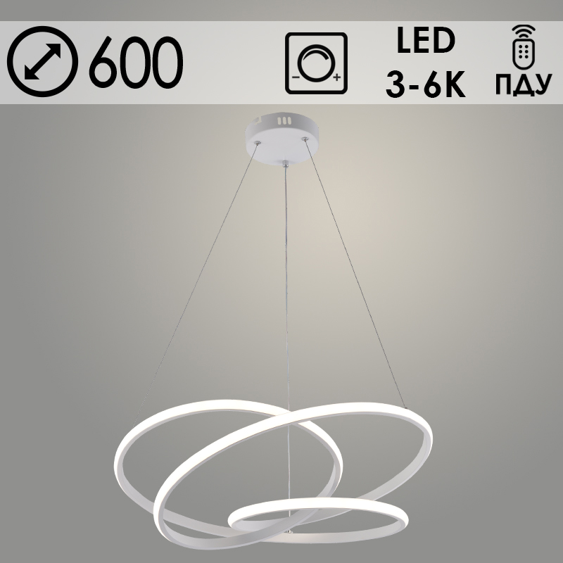 Люстра DK06379/600 PR WT белый 140W LED 3000K-6000K d600 ПДУ(ИК) диммер, HN24