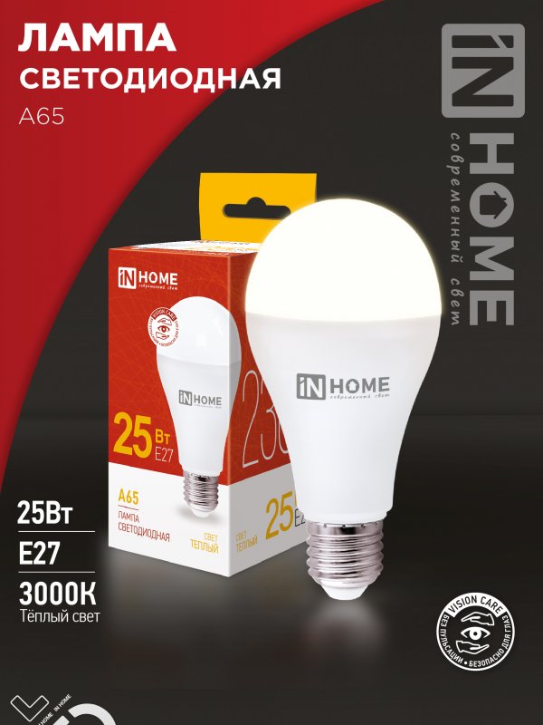 Лампа светодиодная IN HOME LED-A65-VC 25Вт 230В Е27 3000К 2380Лм