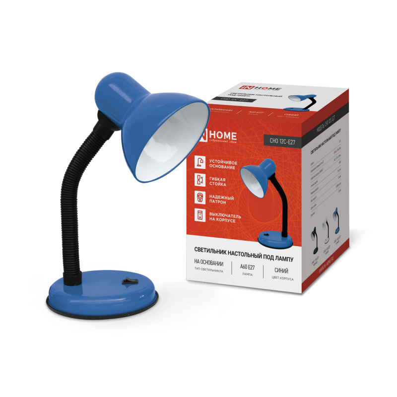 Светильник наст п/лампу на основании СНО 12С-E27 СИНИЙ (коробка) IN HOME