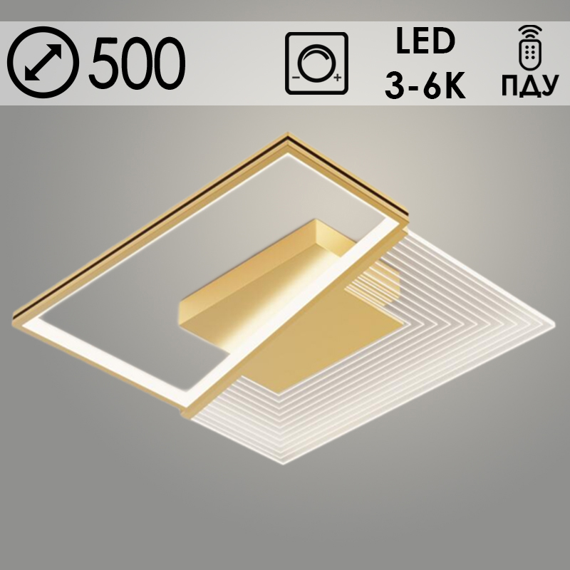 Люстра 567/500 S GD золото 48W LED 3000-6000K d500 ПДУ диммер, XLD23