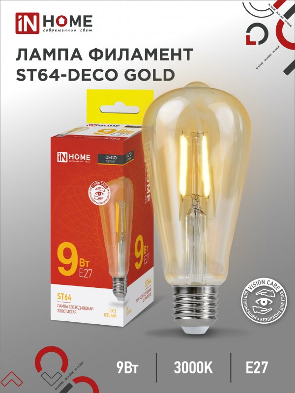 Лампа светодиодная IN HOME LED-ST64-deco gold 9Вт 230В Е27 3000К 1040Лм золотистая