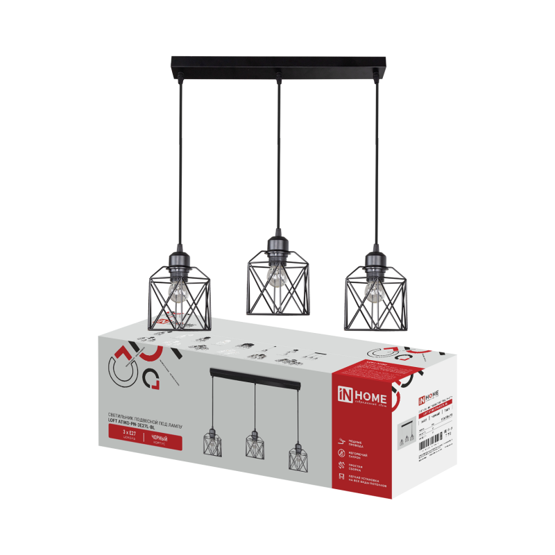 Светильник подвесной под лампу LOFT ATIKO-PN-3E27L-BL 3хЕ27 подвес 1м линейная база черный IN HOME