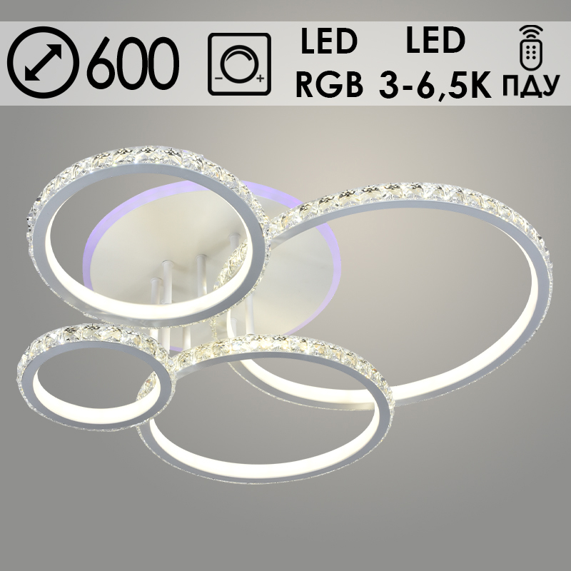 Люстра DK05864/4 PR WH белый 232W+8W LED RGB 3000-6500K d600 ПДУ(ИК) диммер, HN23