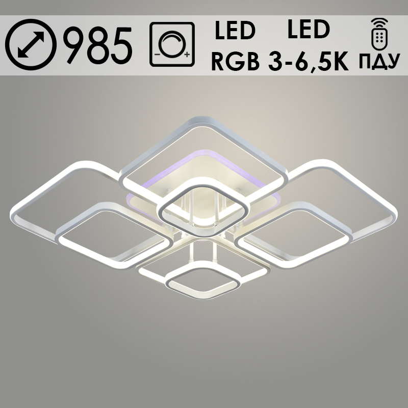 Люстра DK05854B/8 PR WH белый 276W+10W LED RGB 3000-6500K d985 ПДУ(ИК) диммер, HN23