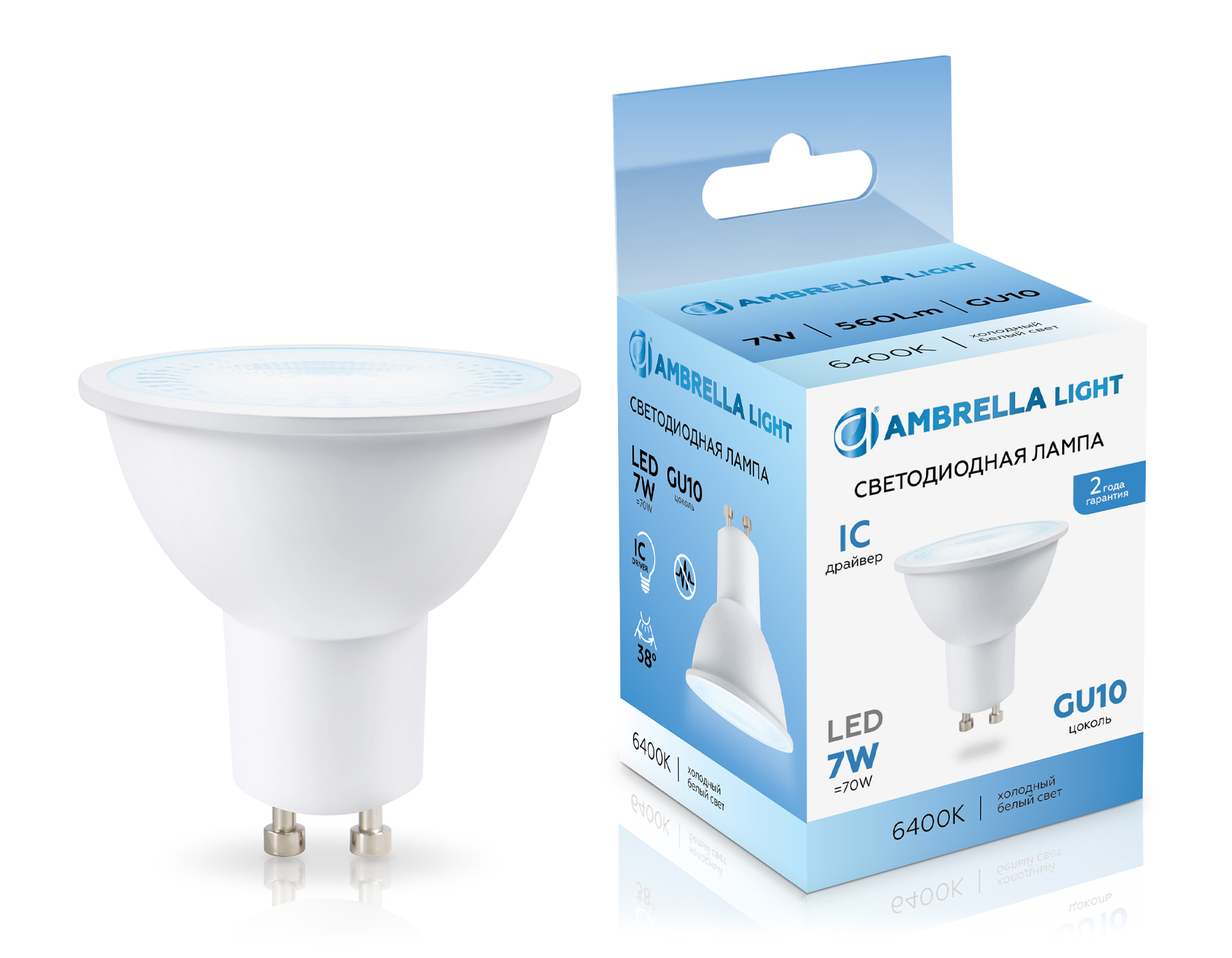 Светодиодная лампа Lens 38° MR16 7W 6400K