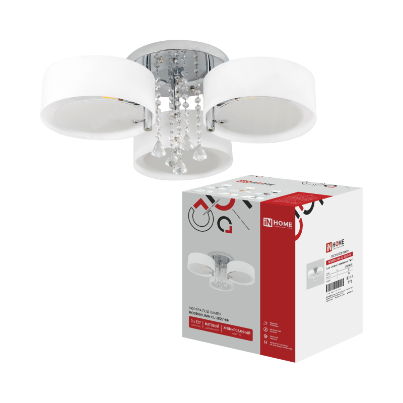 Люстра под лампу MODERN LIMA-CL-3E27-CH 3хЕ27 белый плафон, хромированный IN HOME