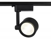 Трековый светодиодный светильник GL6391 BK черный LED 7W 4200K 24° AMBRELLA 