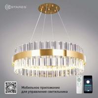 Люстра светодиодная ESTARES SOFIA 100W R-APP-500x1000-GOLD/CLEAR-220-IP20_Ч Управляемая