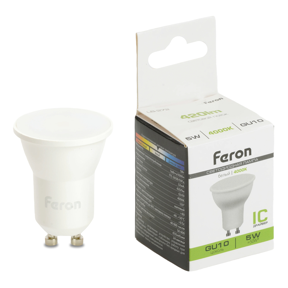 Лампа светодиодная FERON LB-272 (5W) 230V GU10 4000K MR11