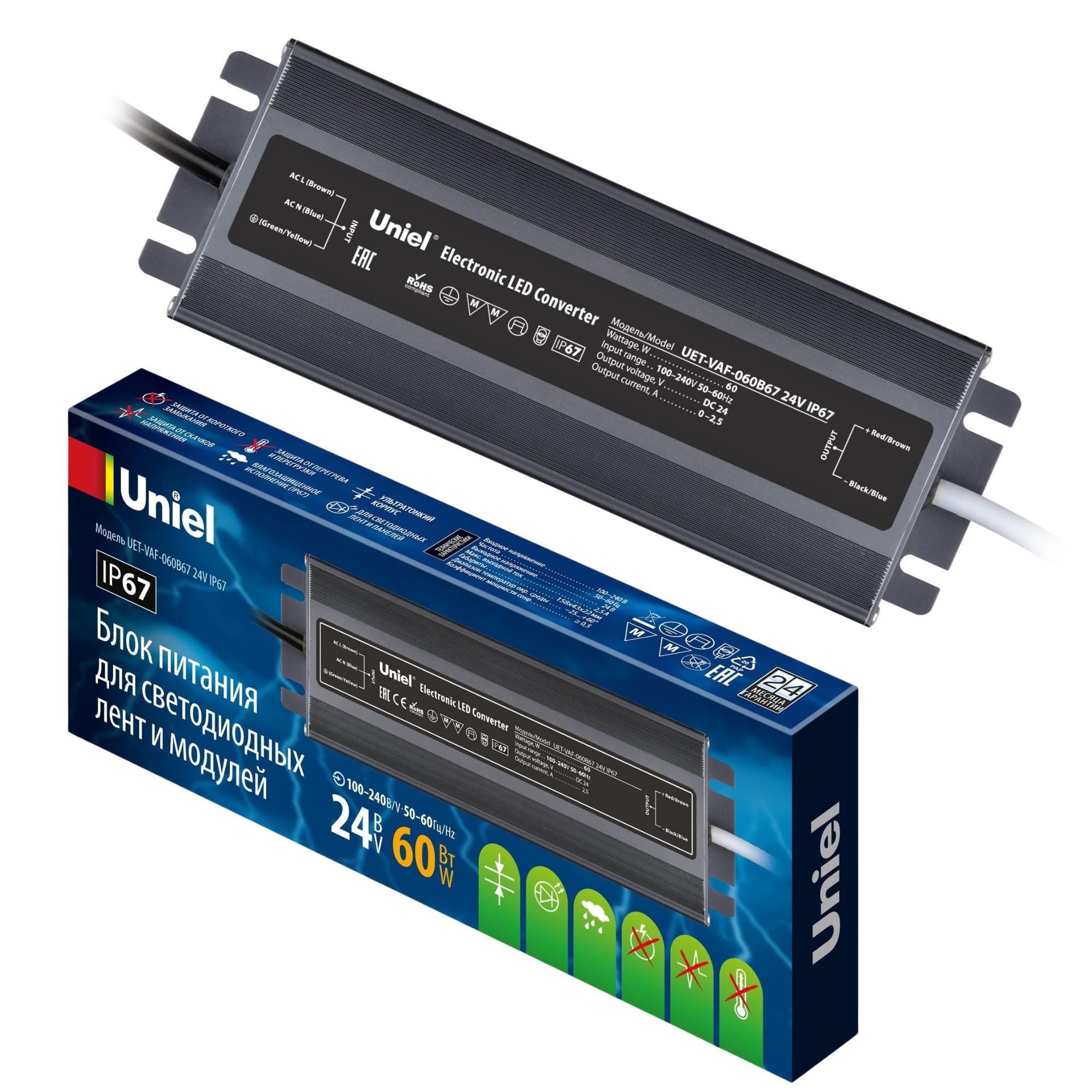 Блок питания UNIEL UET-VAF-060B67 24V IP67 ультратонкий, 60Вт, Металлический корпус