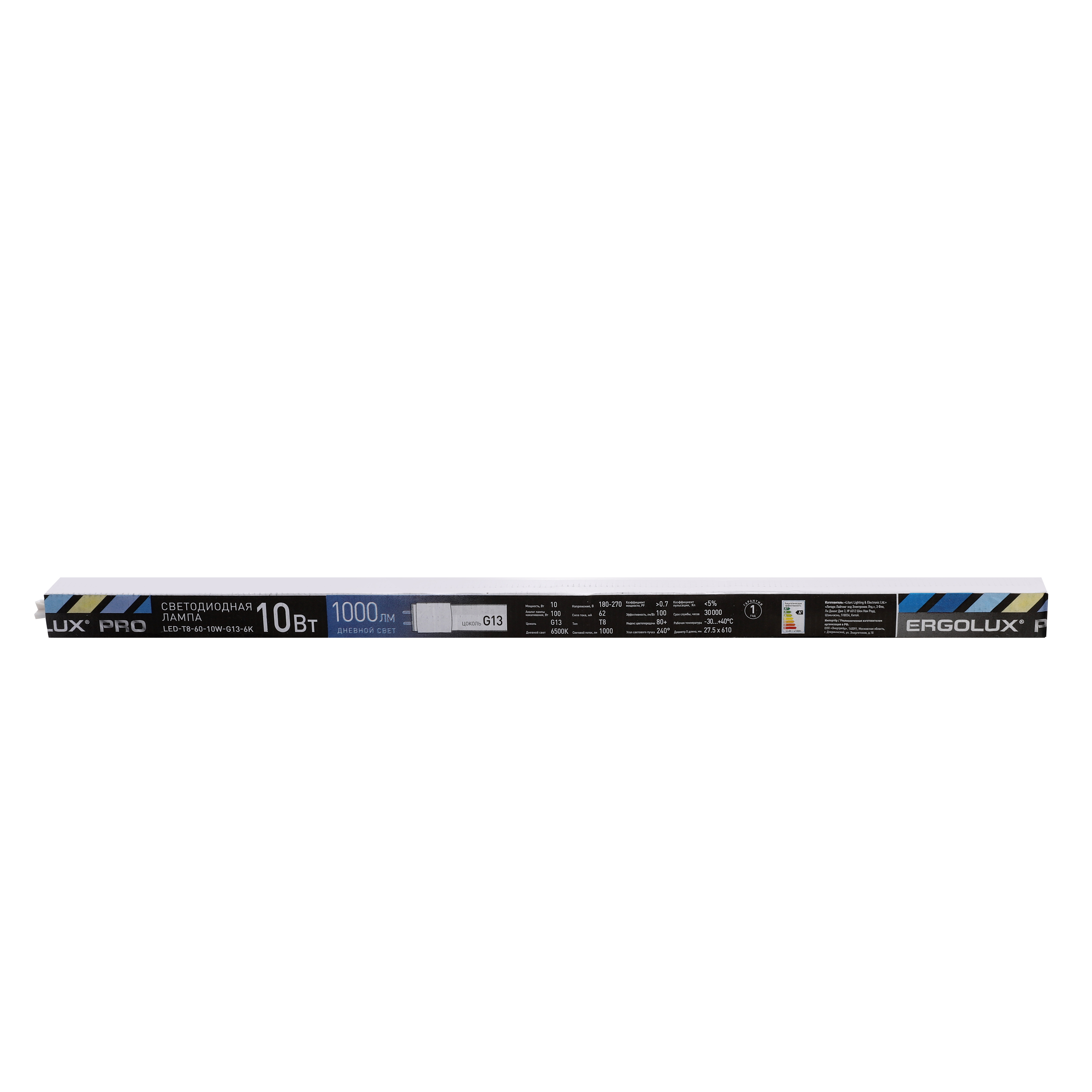 Ergolux LED-Т8-60-10W-G13-6K серия PRO (Эл.лампа светодиодная Т8 10Вт G13 6500К 600 мм 172-265В)