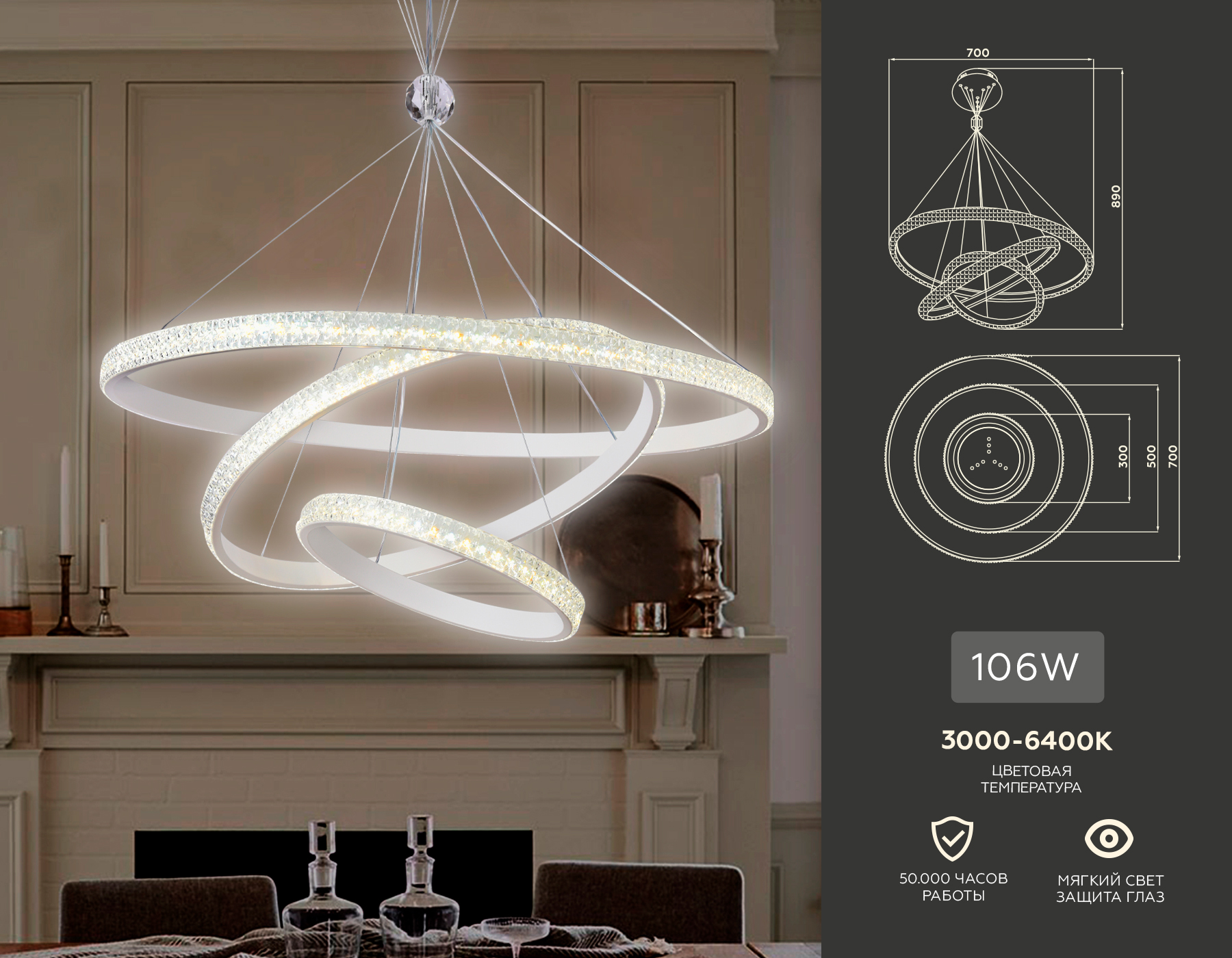 Светильник Ambrella FA6157/3 WH белый 3000K/4200K/6400K 106W D* (ПДУ РАДИО 2.4) Подвесной