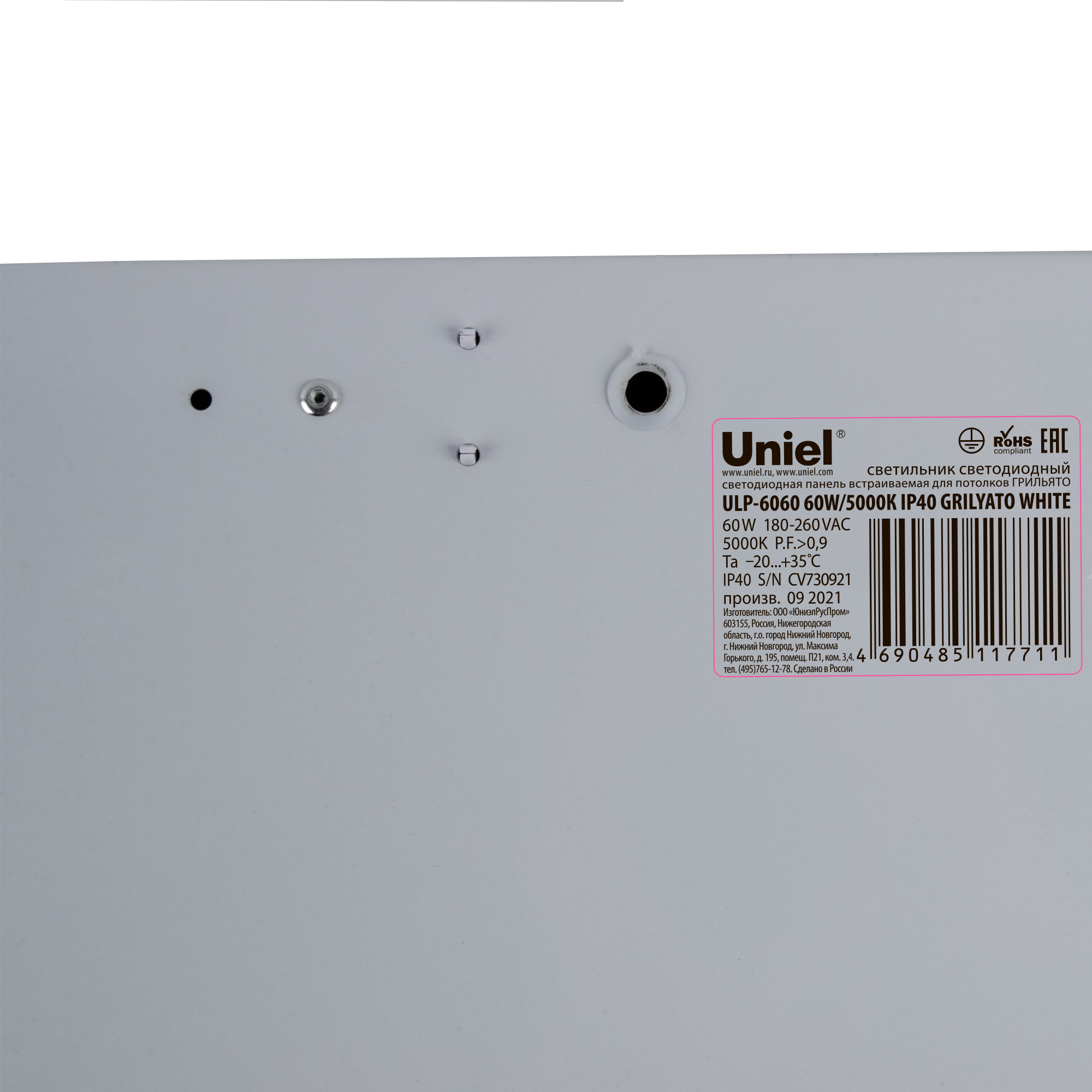 Светодиодная панель UNIEL ULP-6060 60W/5000К IP40 GRILYATO WHITE