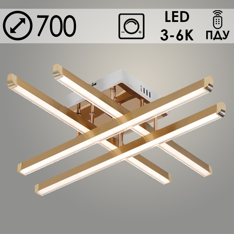 Люстра 1035/4 GD золото 4x12W LED 3000-6000K ПДУ(ИК) диммер d700 h130, 24