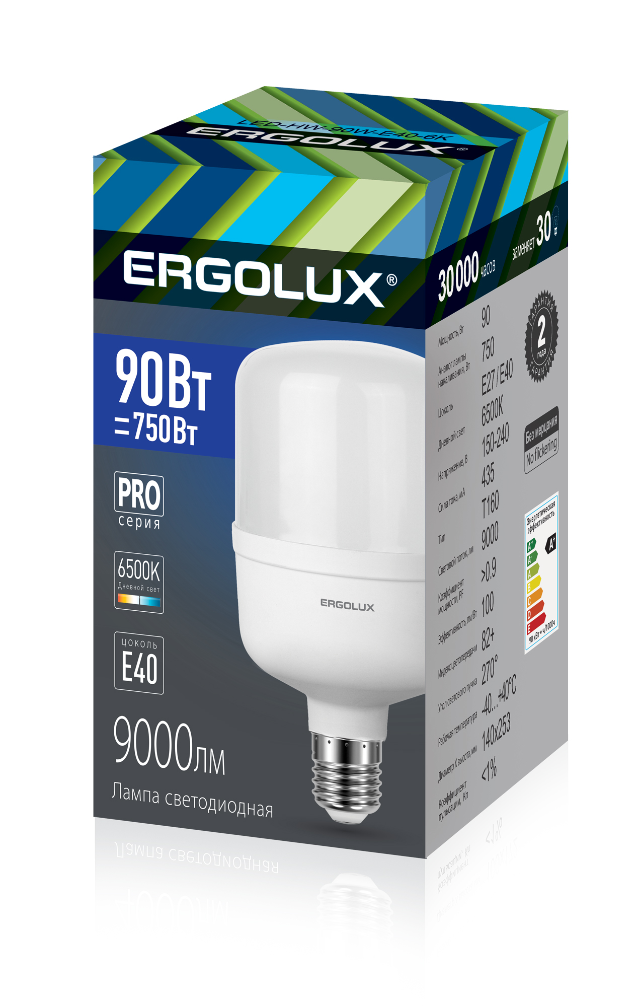 Ergolux LED-HW-90W-E40-6K серия PRO (Эл.лампа светодиодная 90Вт E40 6500К 150-260В)