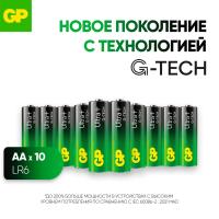Эл.пит.GP 15AUPA21-2CRB10 Ultra Plus Alkaline c технологией G-tech - 10 шт. на блистере