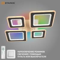 Люстра светодиодная ESTARES OVAL DOUBLE RGB 120W 5S-RC-700x500x72-WHITE/WHITE/BULB-220-IP20