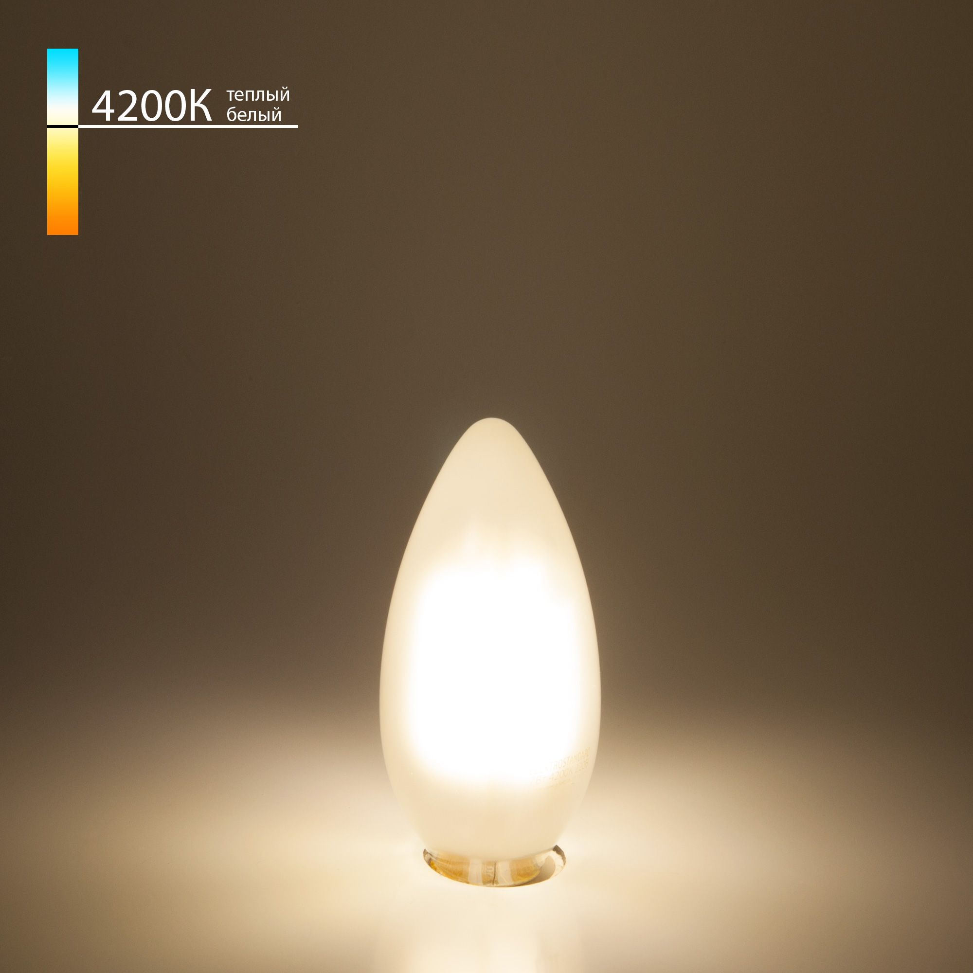 Филаментная светодиодная лампа Свеча C35 9W 4200K E14 BLE1427