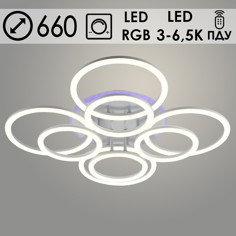 Люстра DK06062C/4+4B PR WH белый 192W+8W LED RGB 3000-6500K d660 ПДУ(ИК) диммер, HN23