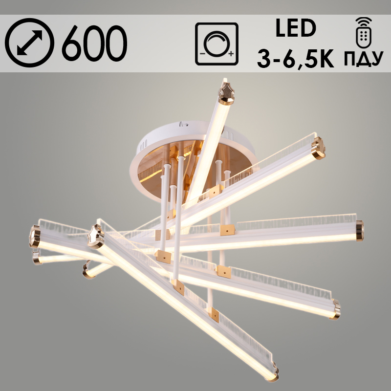 Люстра K38565/5 WT+FGD белый/золото LED 230W 3000K-6500K ПДУ диммер d600, 24