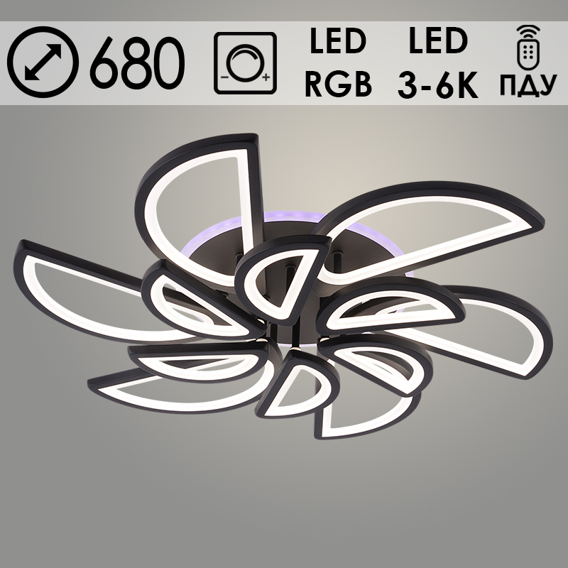 Люстра LI09823C/6+6A PR BK черный 252W+8W LED RGB 3000K-6000K d680 ПДУ(ИК) диммер, HN24