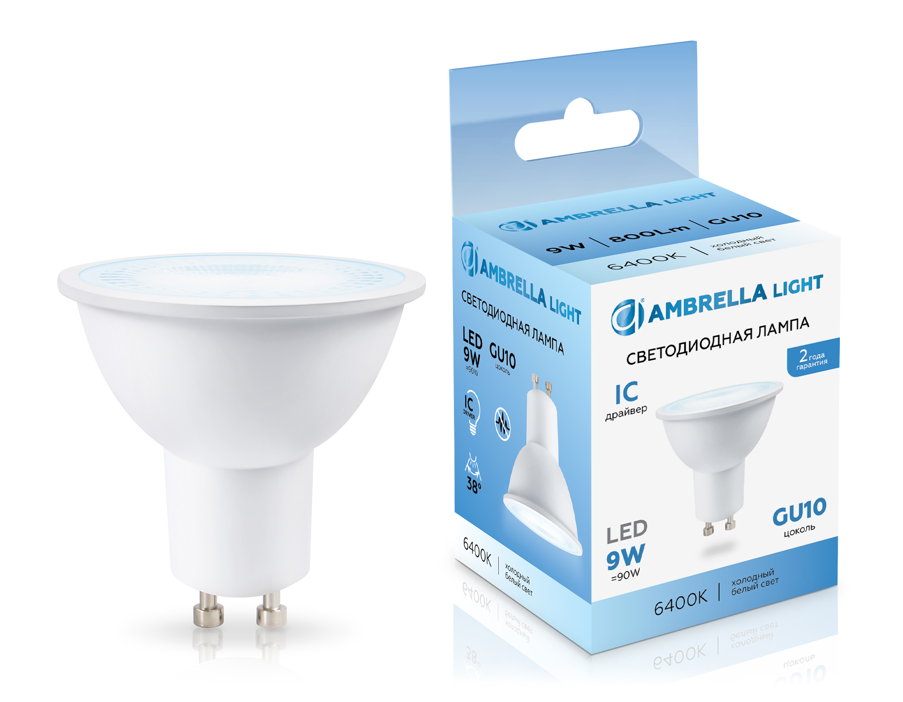 Лампа светодиодная Ambrella LED MR16 9W IC GU10 6400K 175-265V 38°