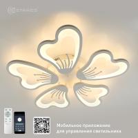 Светильник ESTARES GLORY 100W 5F-APP-610/80-WHITE/WHITE-220-IP20 Управляемый светодиод 