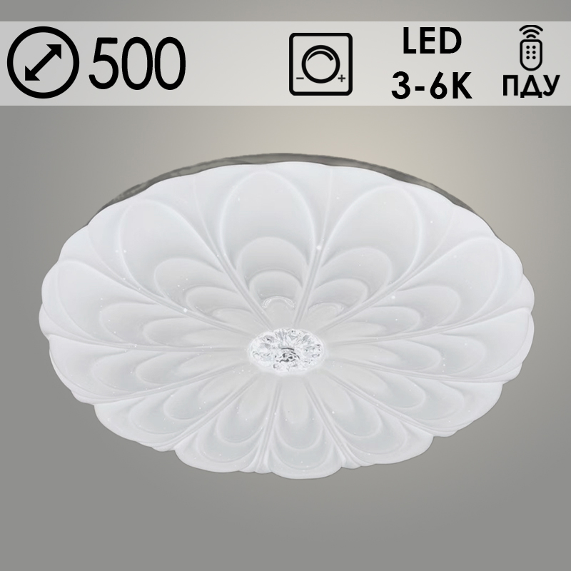 Светильник 24228/500 WT STARRY SKY белый 96W LED 3000К-6000К d500 ПДУ(ИК) диммер, 24
