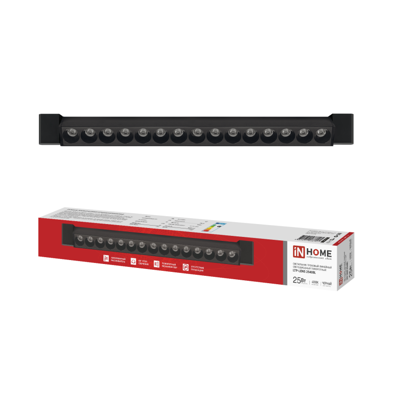 Светильник трековый линейный светодиодный поворотный LTP-LENS 2540BL 25Вт 4000К 60гр 465мм черный IN