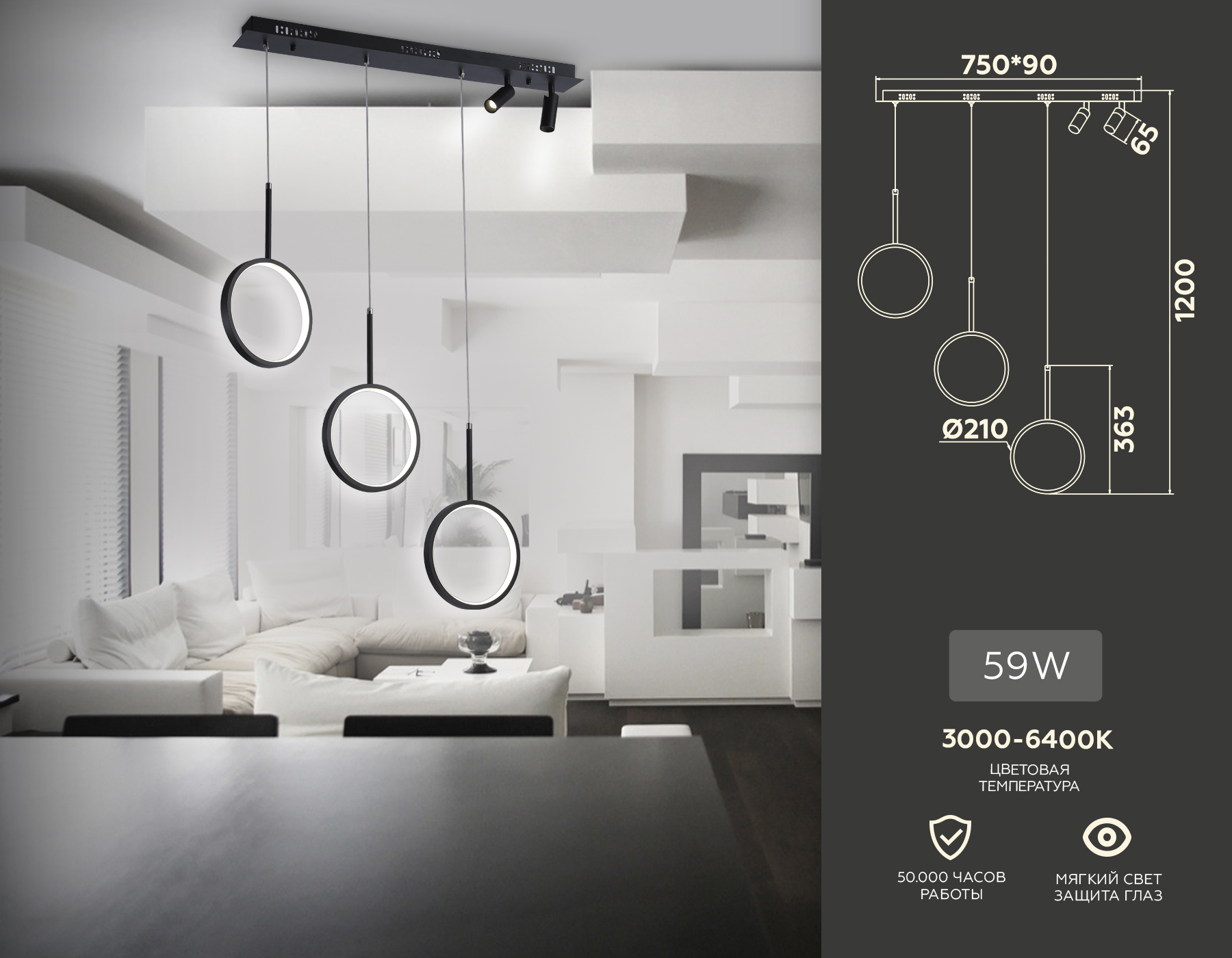 Светильник Ambrella FL5278/3+2 BK черный 59W 3000K/4200K/6400K+4200K 800*20*1200 (ПДУ ИК)