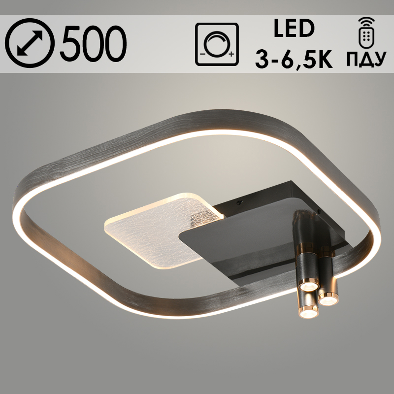 Люстра 387/500S GR+BK серый/черный 44W+3х3W LED 3000K-6500K d500 ПДУ диммер mobile, ELEO23