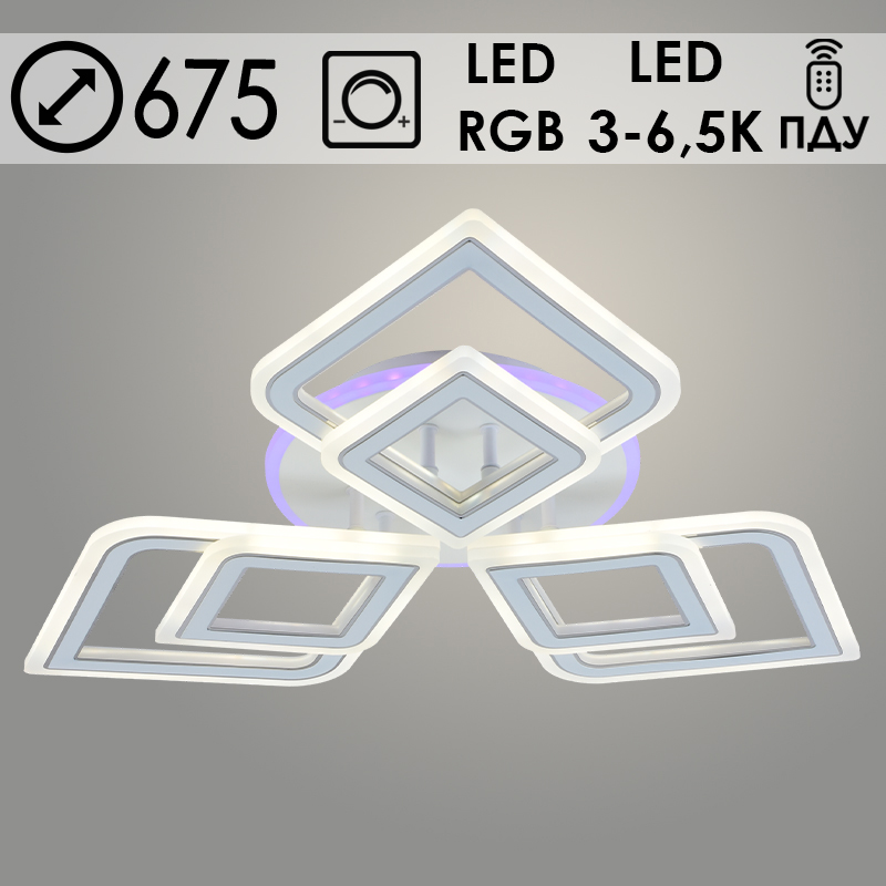 Люстра LI08464C/3 PR WT+CR белый/хром 114W+7W LED RGB 3000-6500K d675 ПДУ(ИК) диммер, HN23