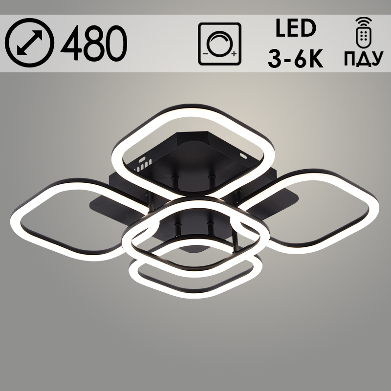 Люстра DK06064/4+1 PR BK черный 130W LED 3000K-6000K d480 ПДУ(ИК) диммер, HN24