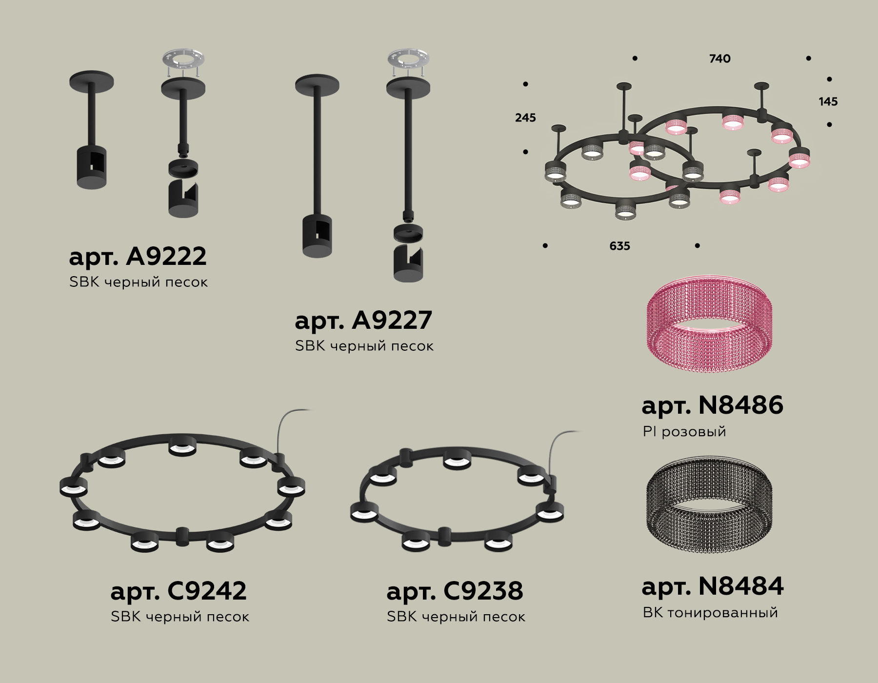 XR92221200/16 SBK/PI/BK черный песок/розовый/тонированный GX53
